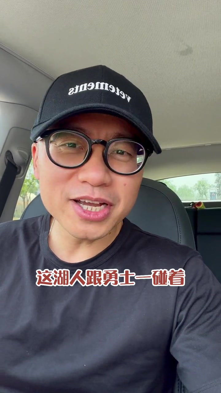 王猛：湖人罚球多就是因为不断冲击内线，抓住勇士弱环