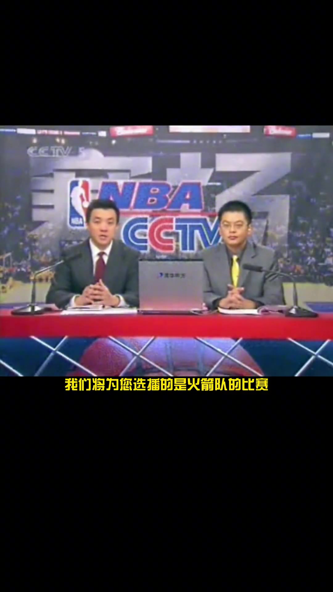回忆杀！杨健和苏群这段开场白唤起了多少人青春的回忆~