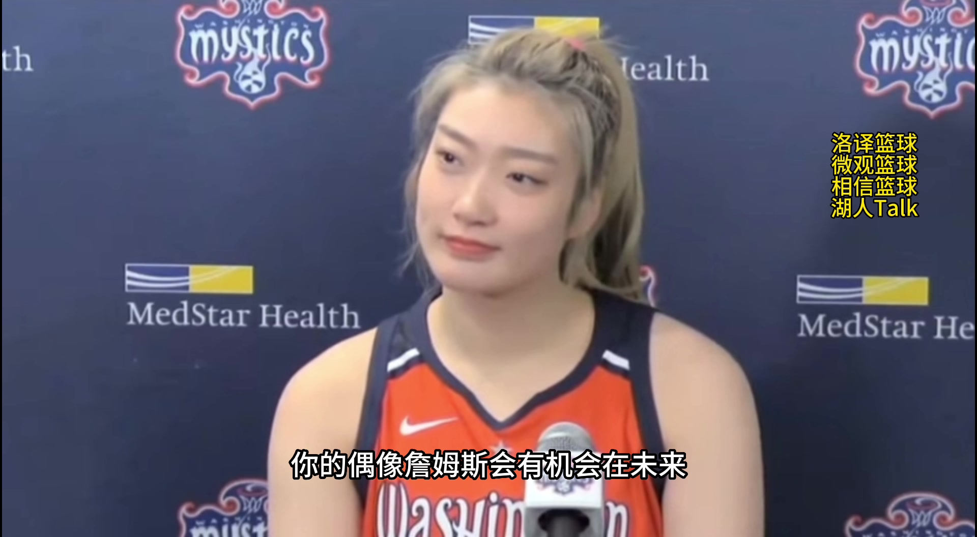 与詹姆斯会有联动吗？李梦：跟他同一经纪公司 互动应该不会太远