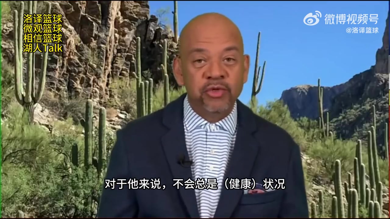 詹眉证明了最好的大个子阵容 可以击败最好的小个子阵容