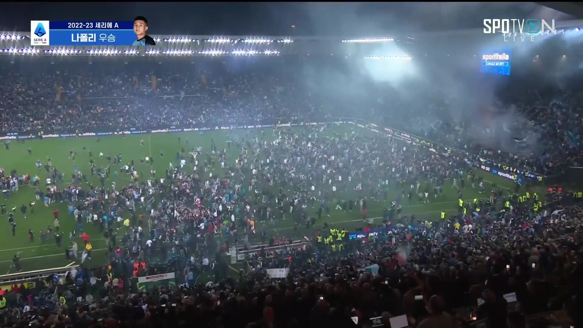 夺得意甲冠军！比赛结束那不勒斯球迷冲进球场疯狂庆祝！
