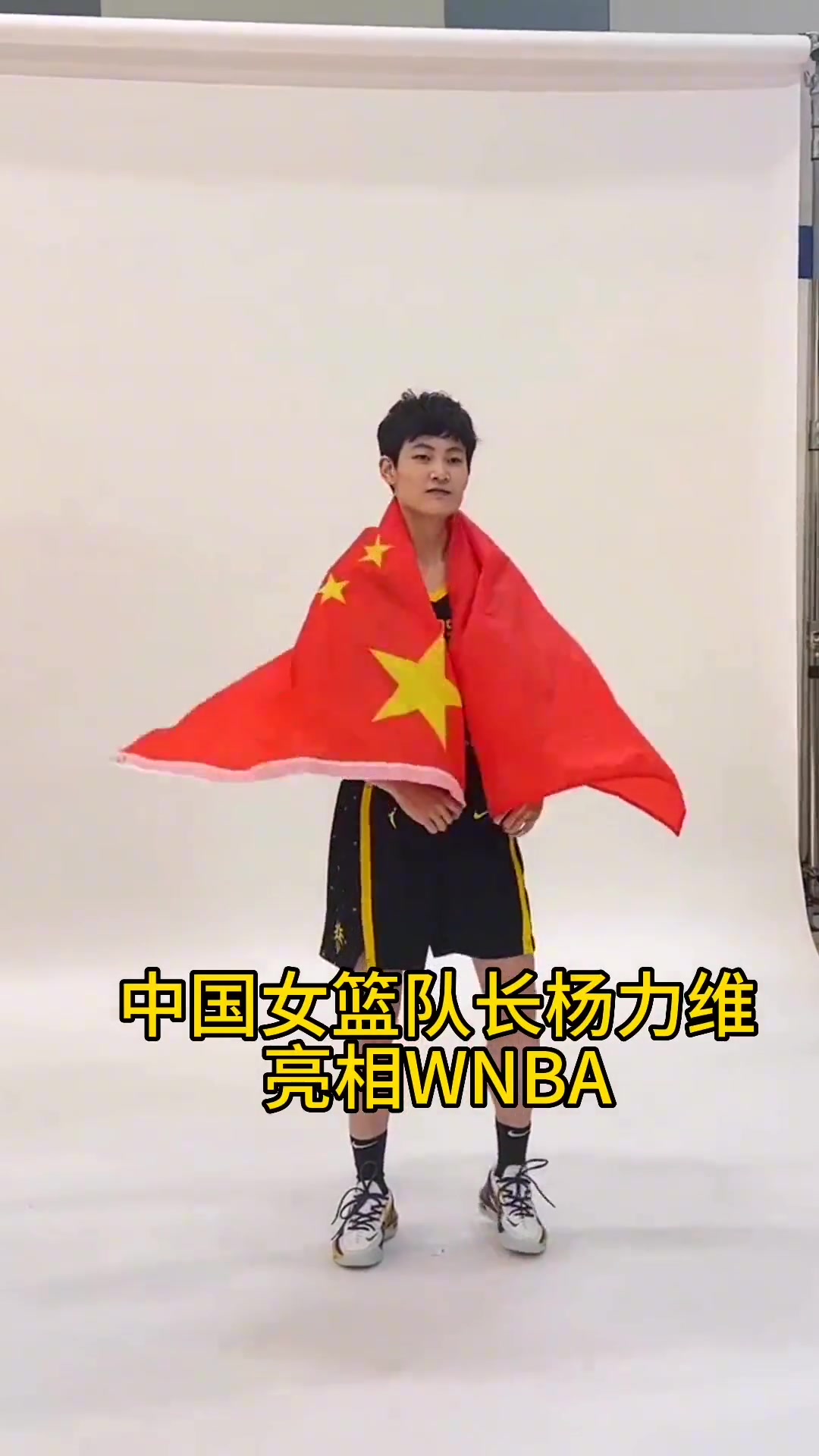 WNBA洛杉矶火花媒体日 女篮队长杨力维身披国旗亮相