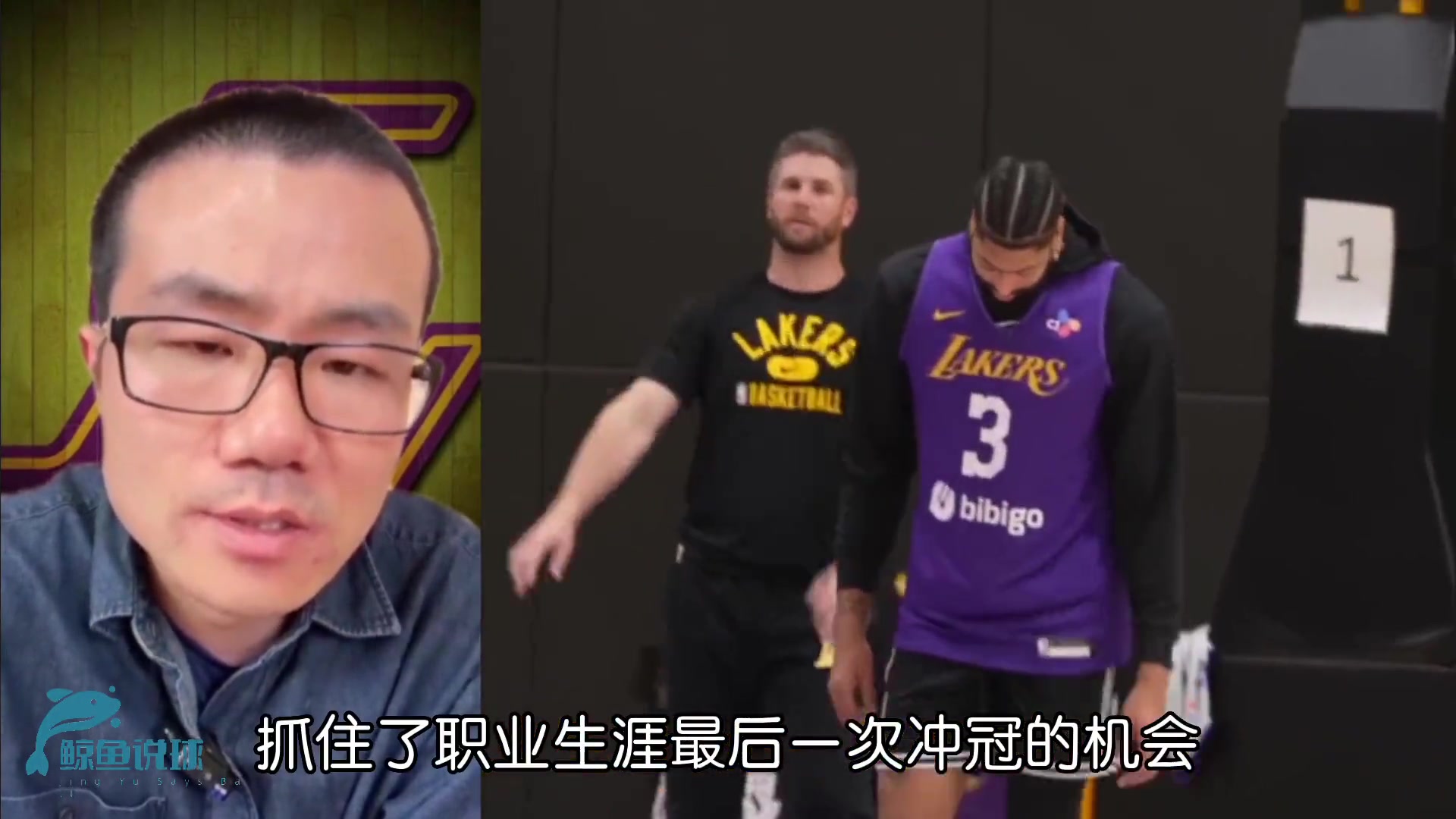 徐静雨：詹姆斯已肉眼可见的下滑 这是他生涯最后一次冲冠机会