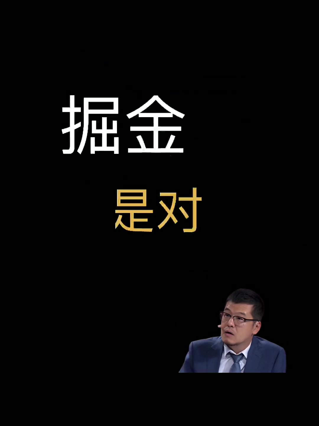 杨毅：掘金实在不是太阳对手！约基奇会被这几个人玩死