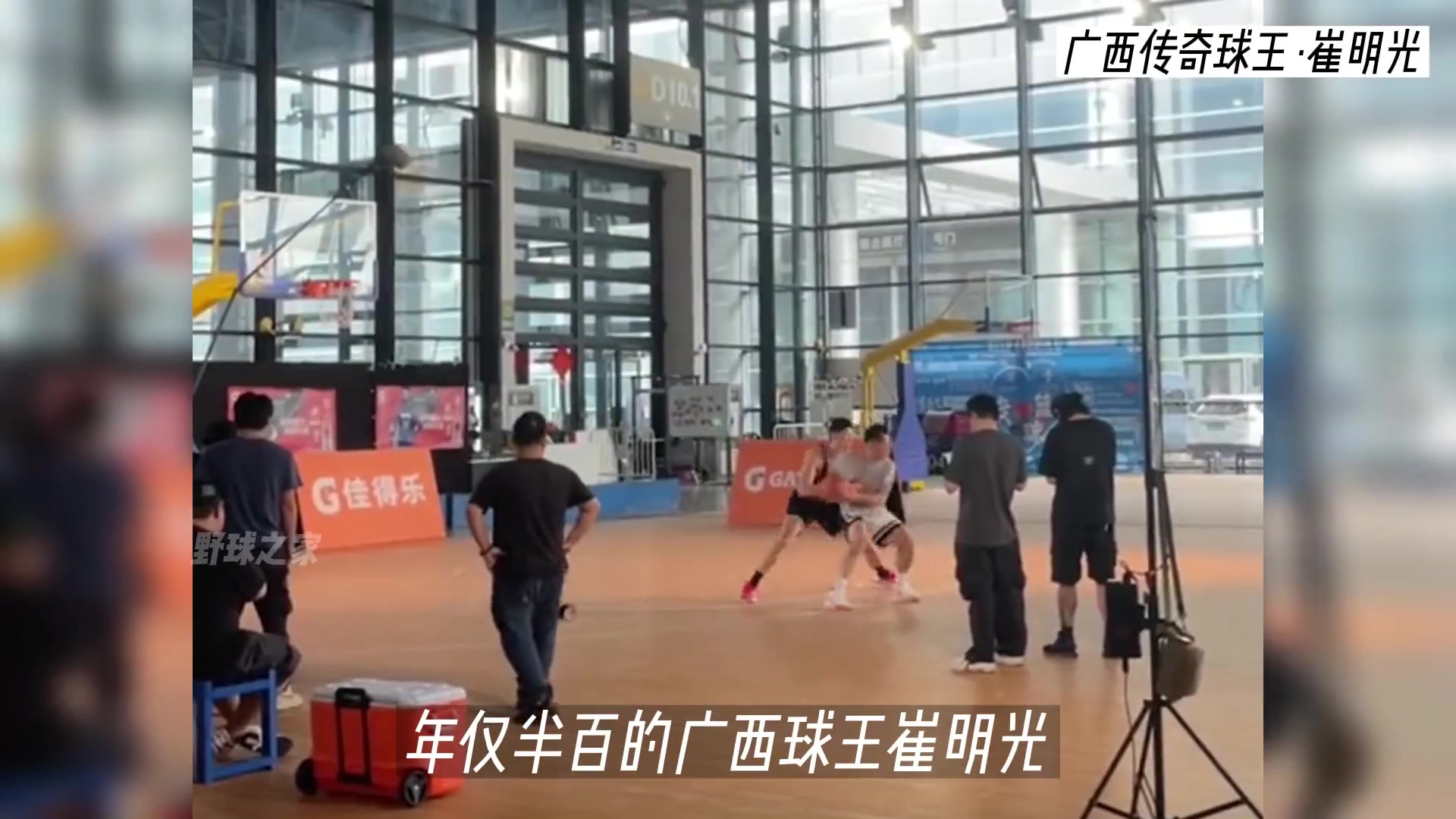 1v1打得崔永熙直叫爸爸！广西传奇球王崔明光半百依旧轻松劈扣