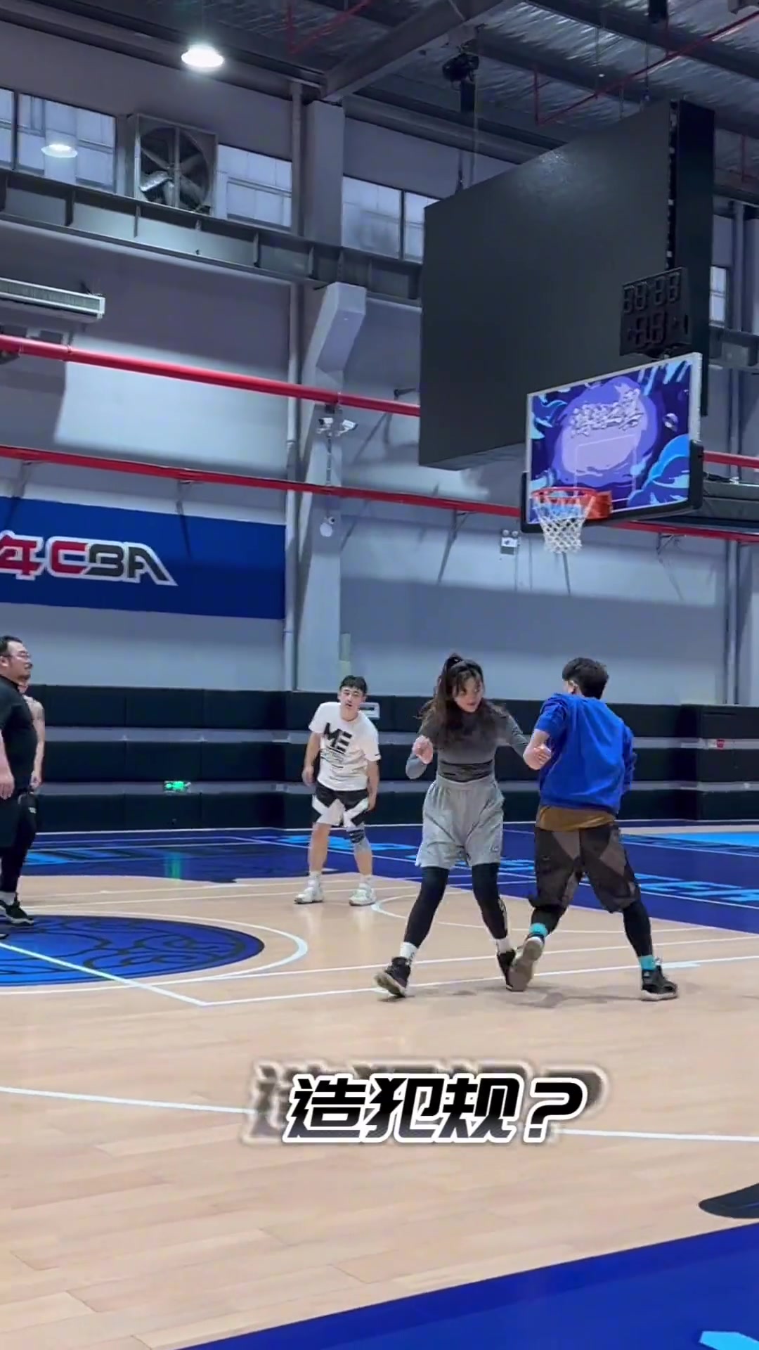 1米75微胖女生晒视频：打球就认真打球..为啥要拉我手？
