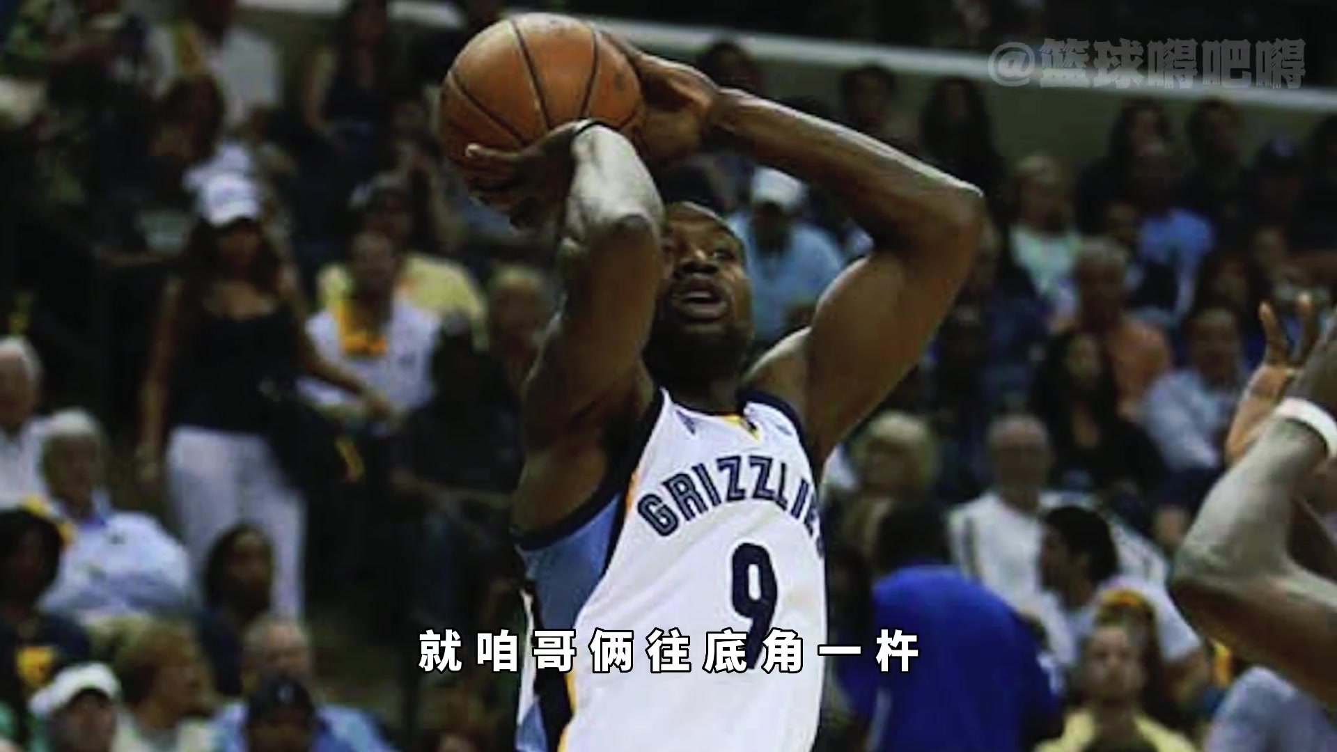 杨毅：托尼-阿伦能打现在的NBA，但打不了CBA~