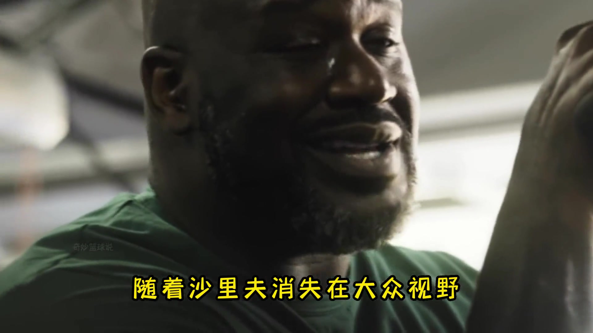 沙基尔身体天赋完成质的飞跃，他能打进NBA吗