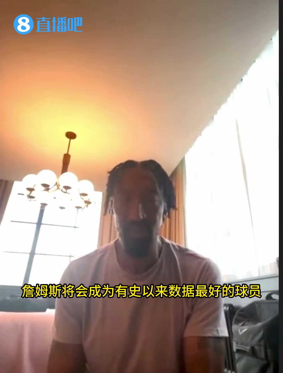 语出惊人！皮蓬：詹姆斯最强，我不去公牛，乔丹就是个糟糕的球员