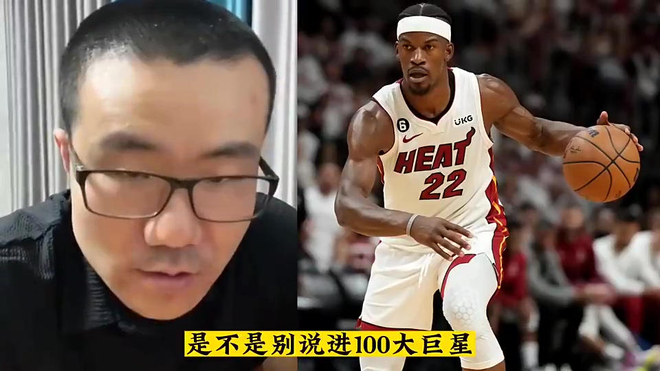 马上成真？徐静雨此前：要是3-0被逆转！巴特勒将被钉在耻辱柱上