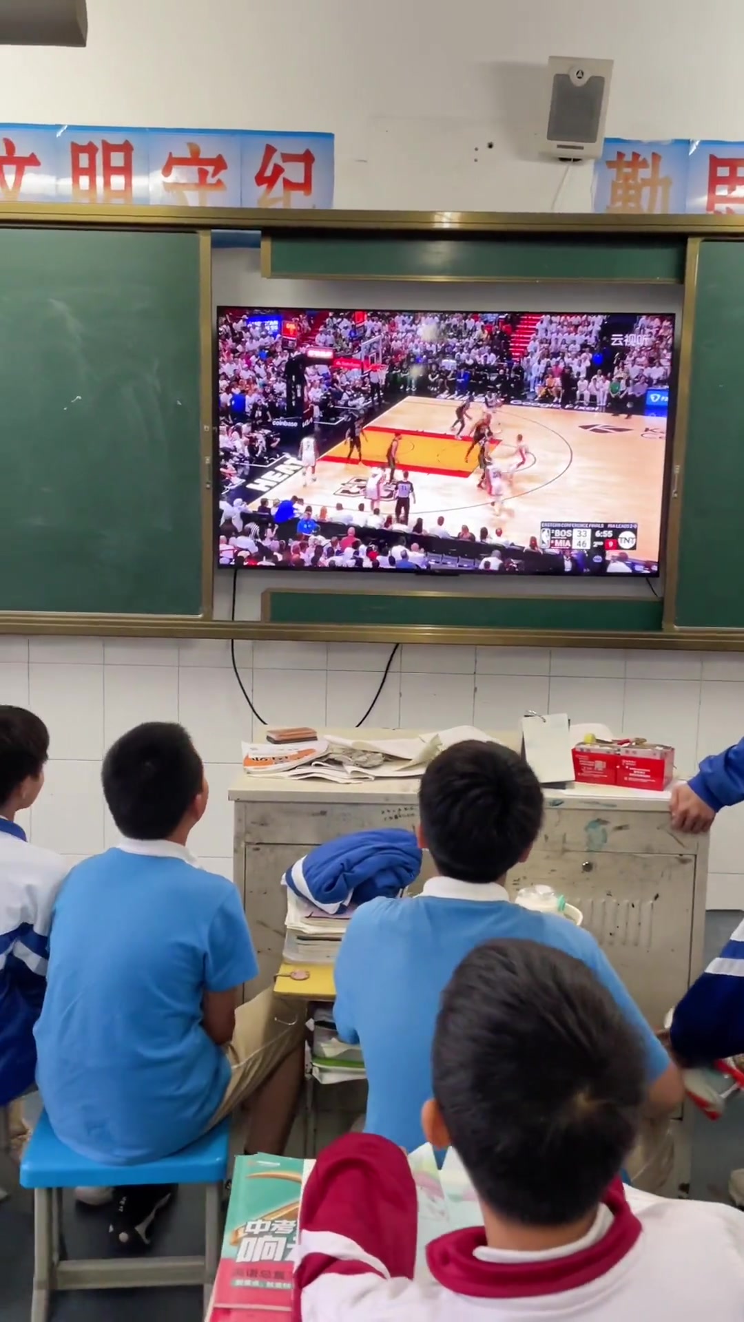 现在的小朋友真幸福，能在教室里看NBA了