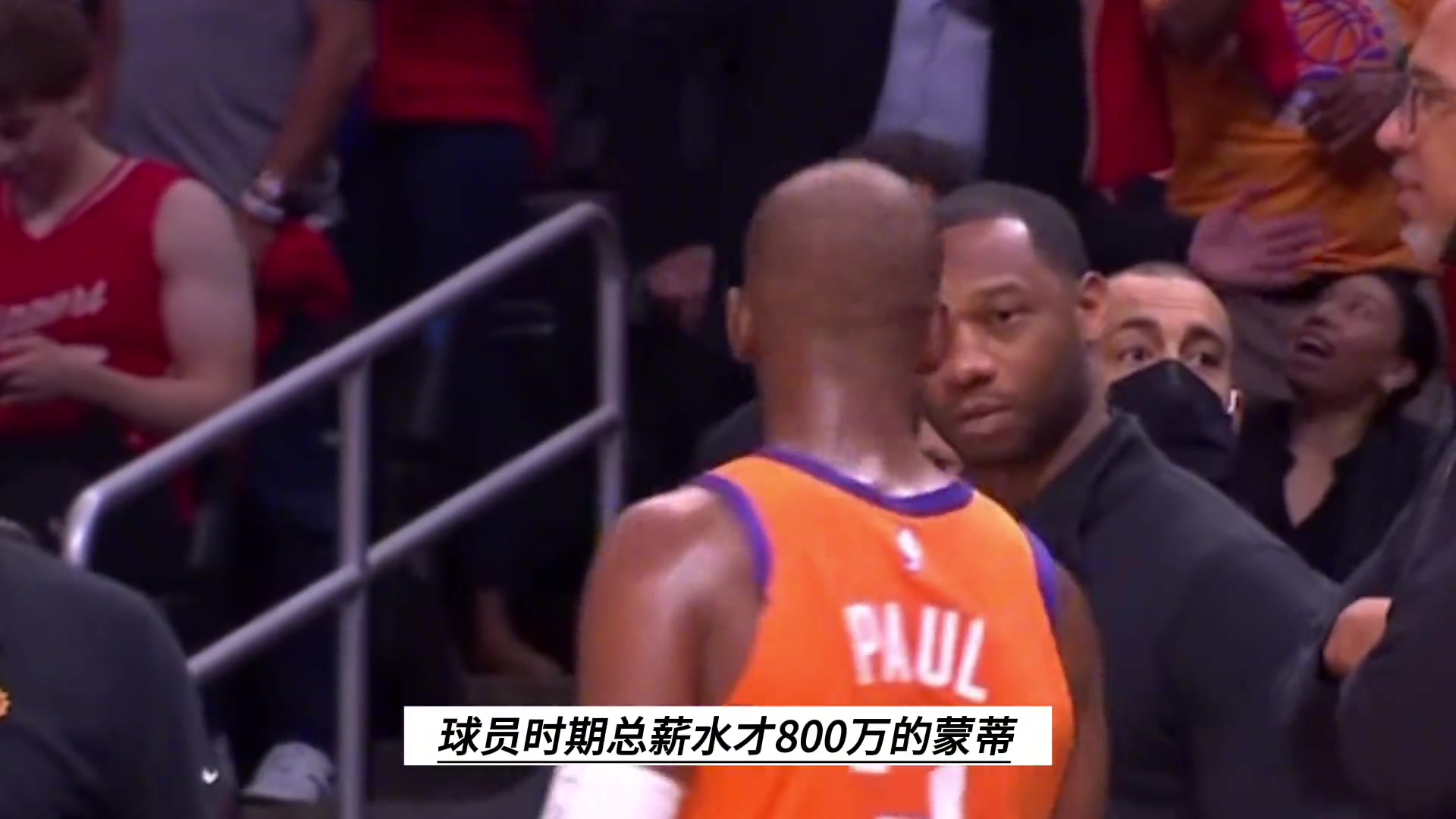 原本打算休一年 无奈活塞老板给的太多，蒙蒂成为NBA最贵主教练