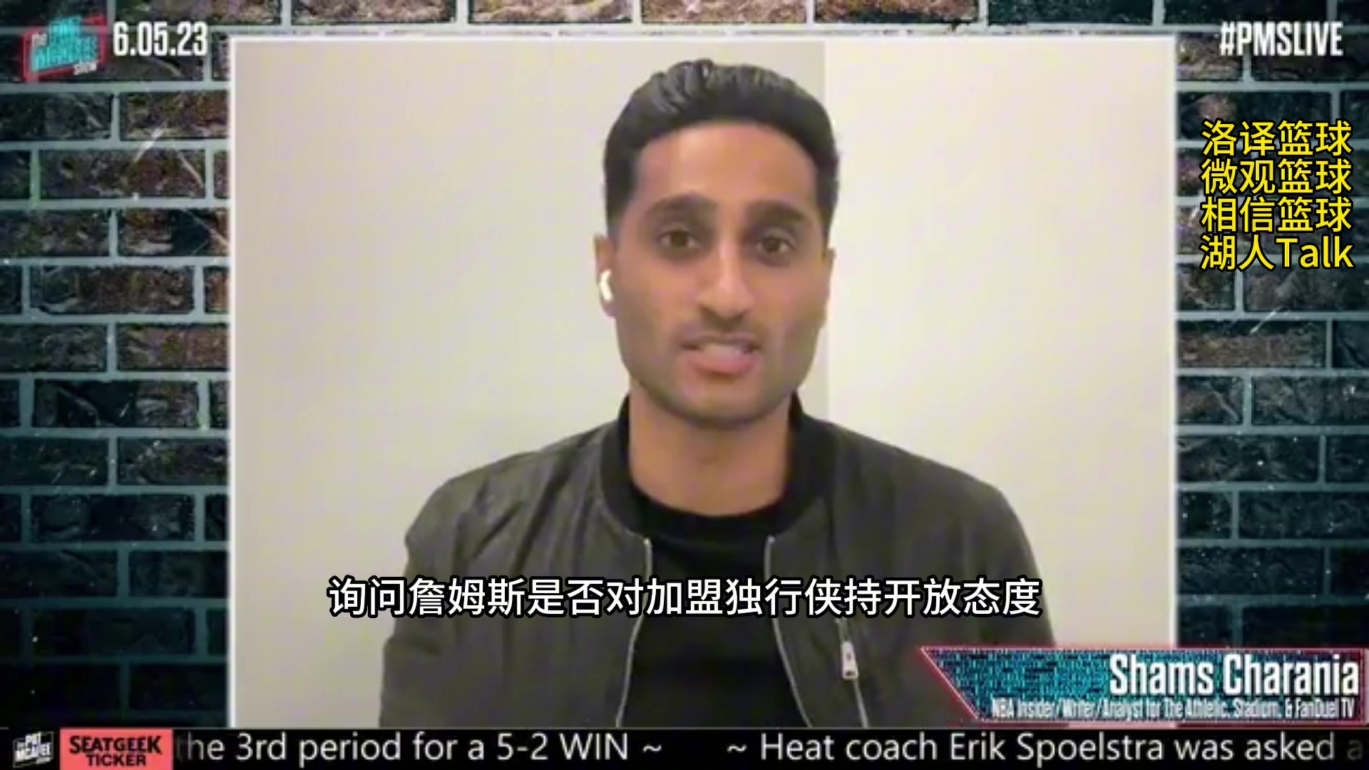 Shams：欧文一直在为独行侠招募天赋球员！詹姆斯就是其中之一