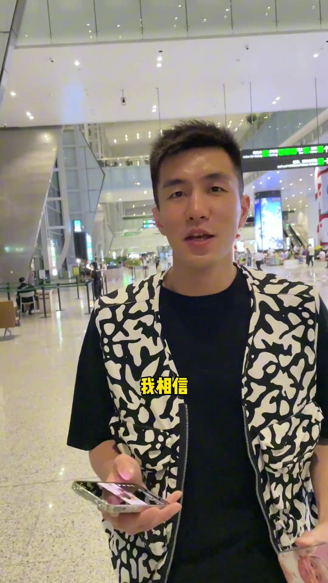 郭艾伦：在机场接我大儿子印尼小胖tatan 蛋粉都能跟我共鸣吧
