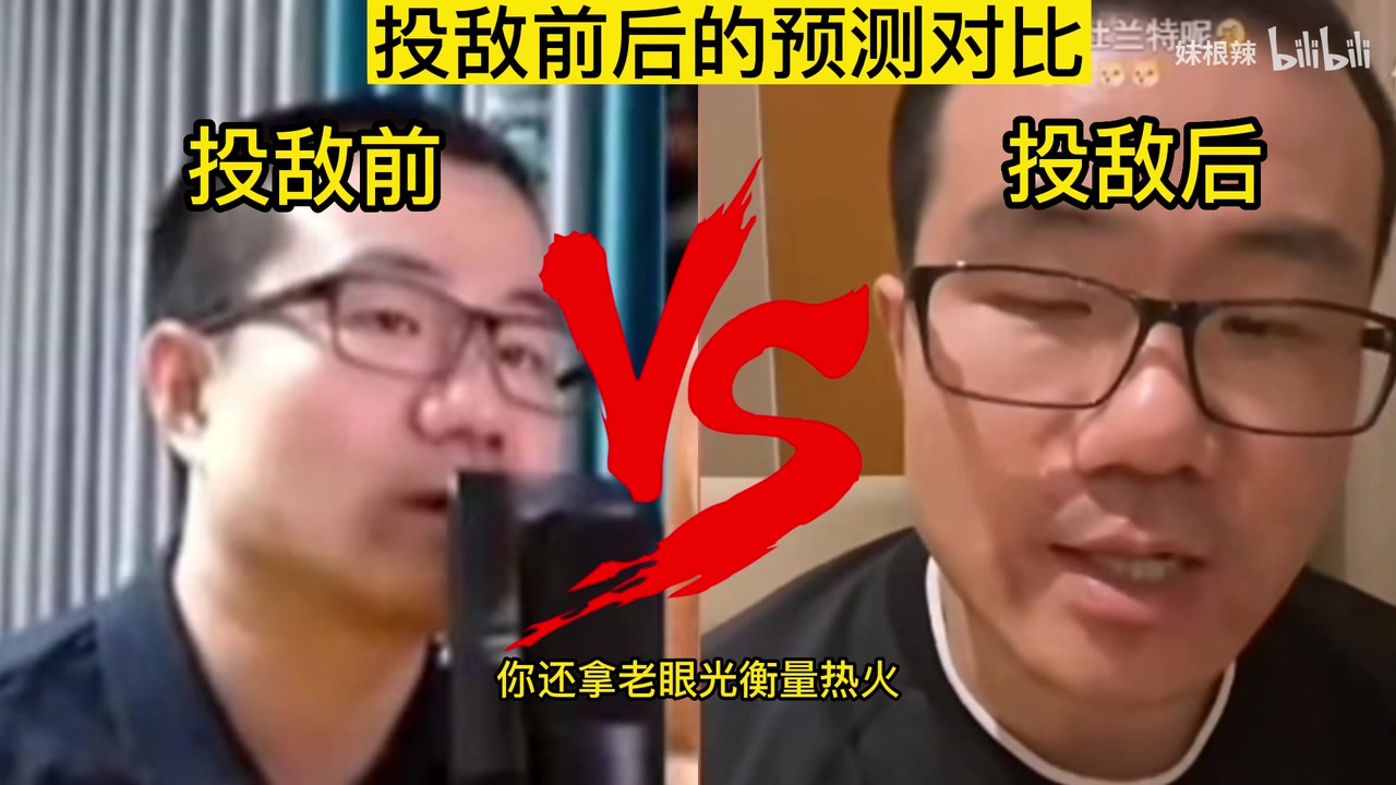 反复横跳？