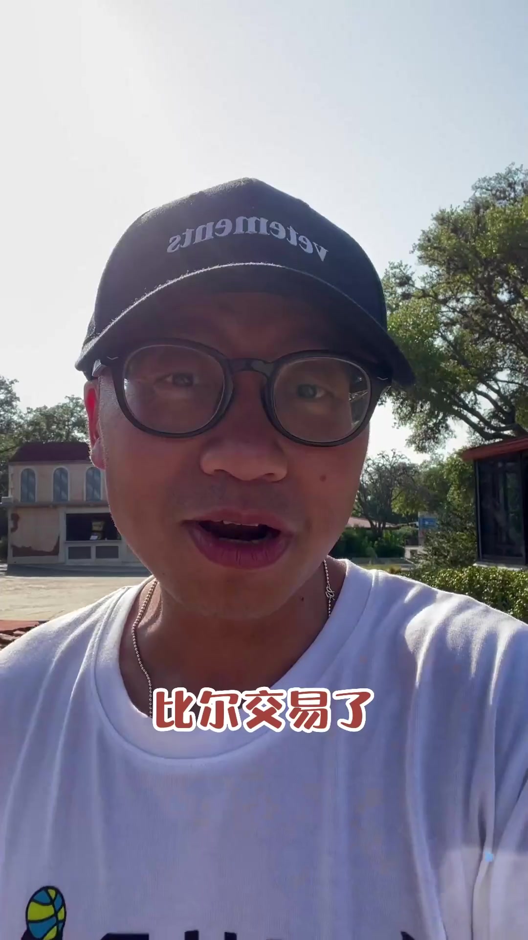 王猛：没看懂比尔和保罗的交易，太阳还是没有合适的控卫