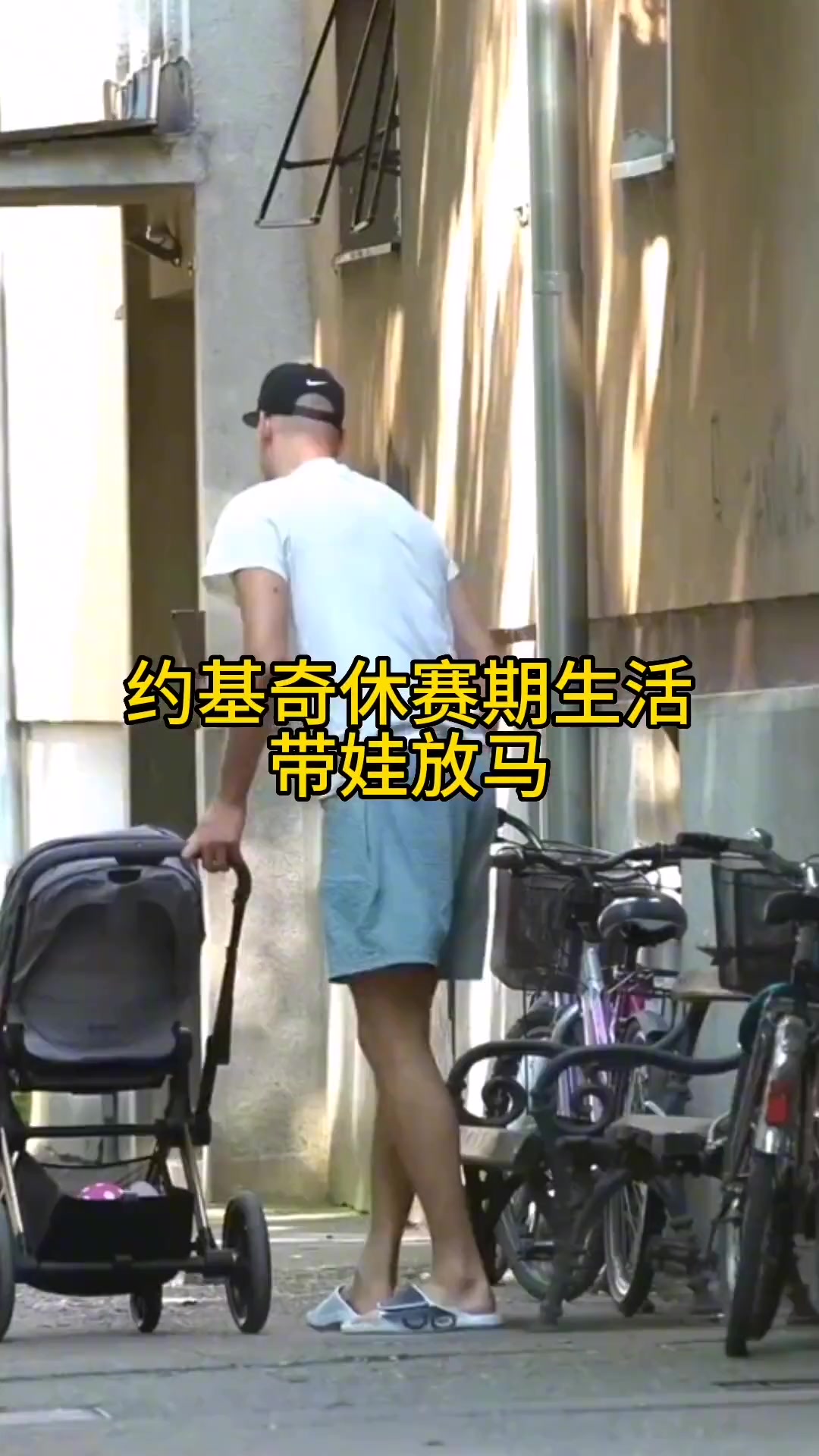 真的很懂生活啊！约基奇休赛期生活：带娃放马