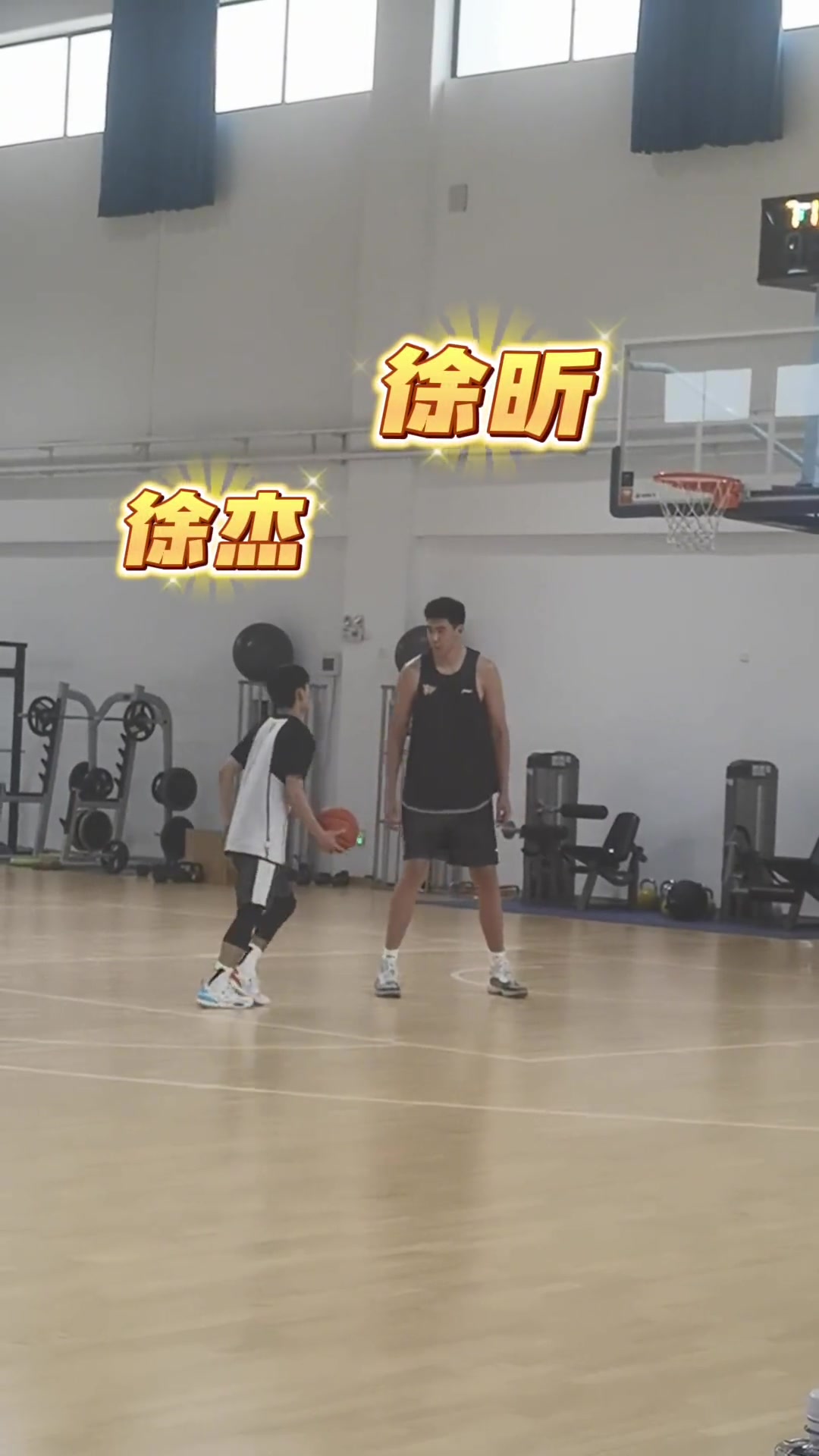 徐杰vs徐昕！三秒区最大身高差1v1