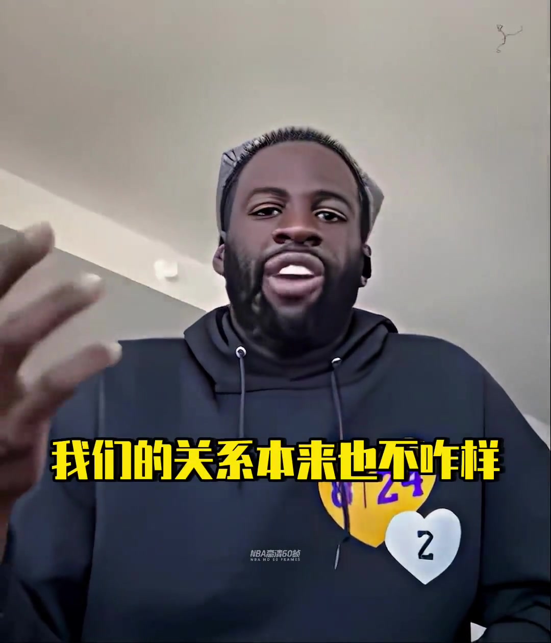 追梦曾评价保罗：我一点都不喜欢CP3 但尊重他的勤奋和球商