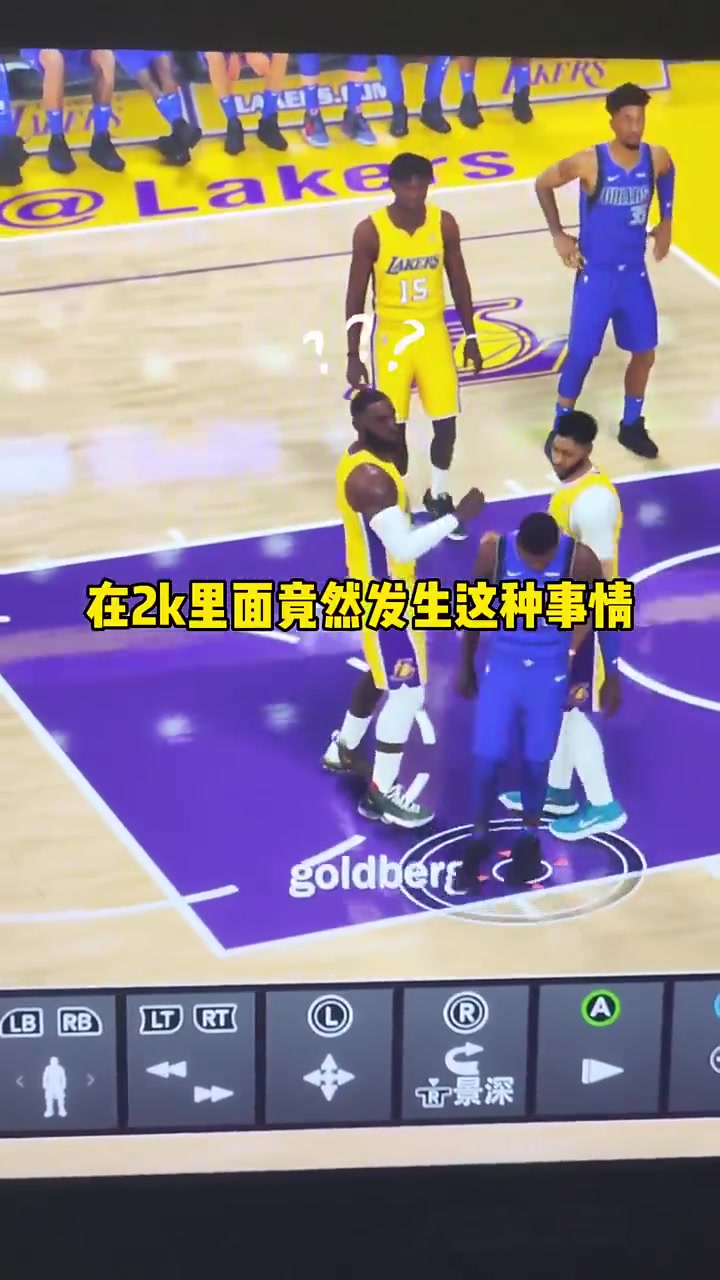 好家伙，2K这么设计，是想离间湖人詹眉组合吗？