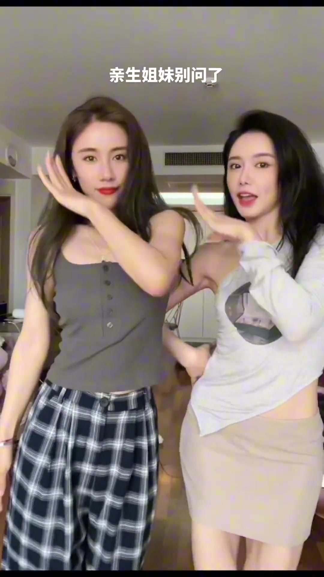 美娜和姐姐长得像不像呢？