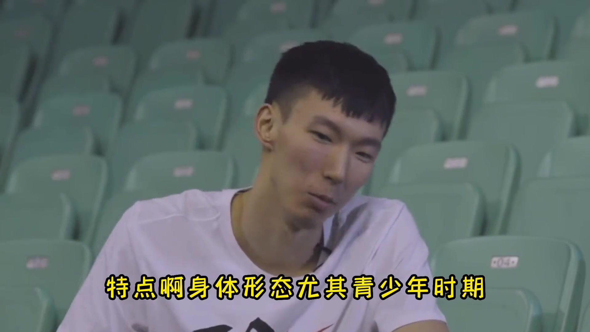 杨毅：周琦称文班若在中国不可能会有这打法 咱们教练缺乏想象力