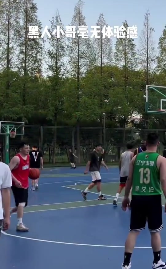 中国太极篮球是什么感受？黑人小哥毫无打球体验感