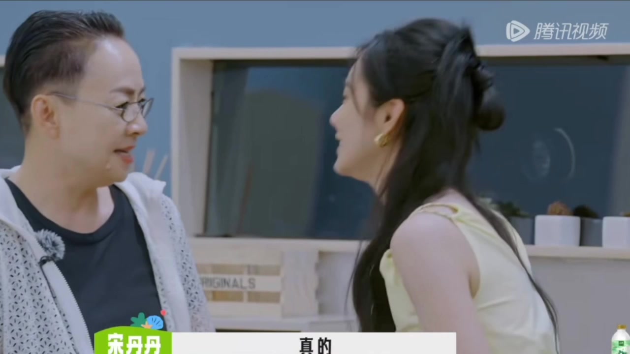 啊！宋丹丹竟然说美娜长得像Angelababy