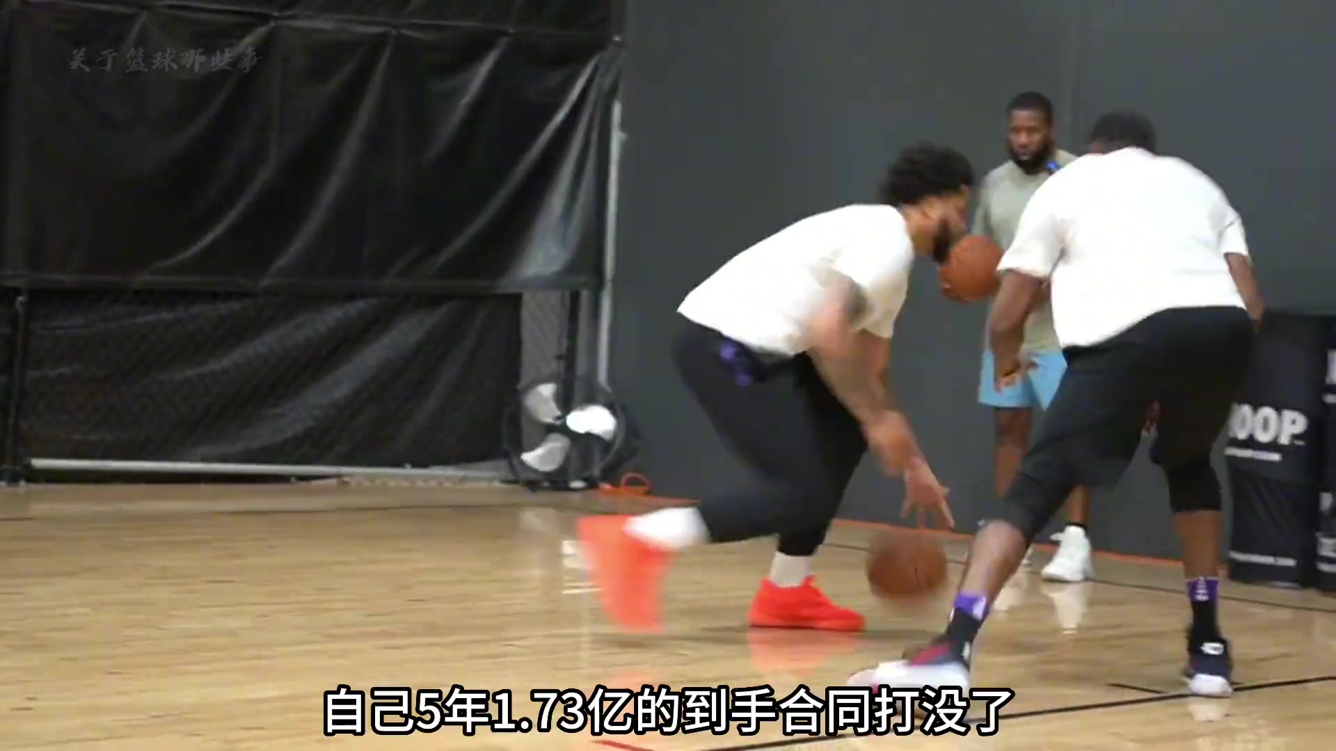 一拳干掉5年1.7亿合同，NBA黄蜂队的布里奇斯，是如何对待妻子的