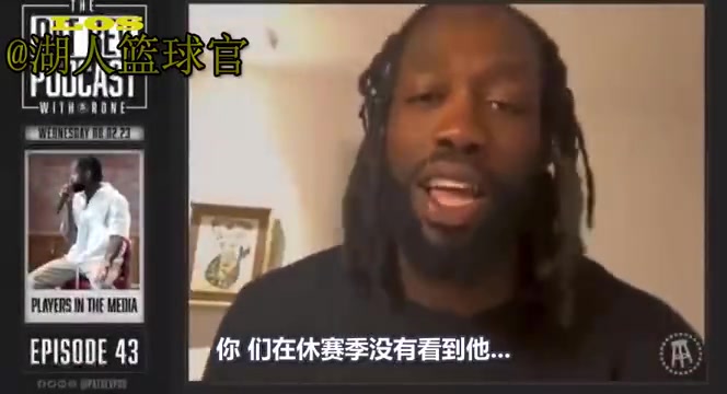 拉塞尔：上赛季我的命中率几乎是生涯最高，但没有人会讨论这个！