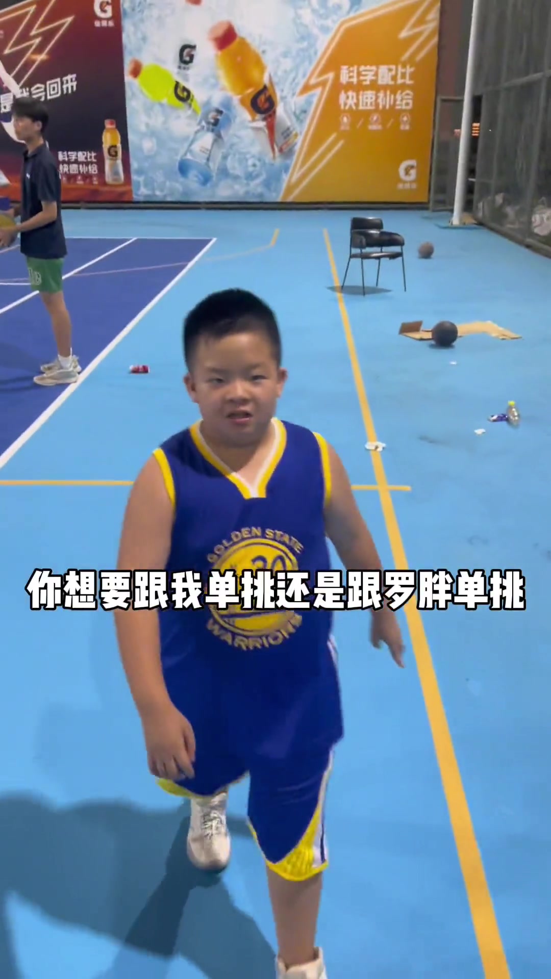 耍赖在实力面前一文不值，去你的篮球梦，哈哈