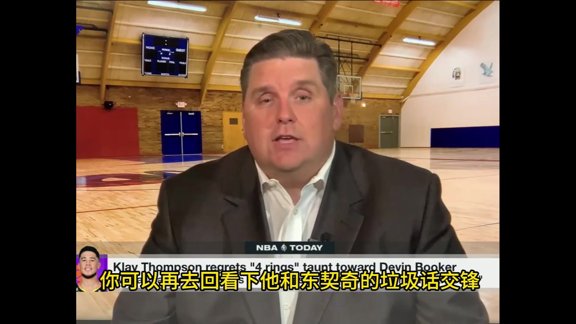 名记：克莱并不是真的对布克心存愧疚，再来一次他可能会干架