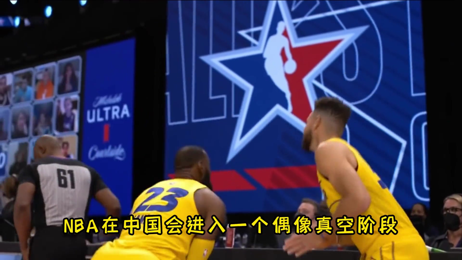 杨毅：不久后詹库等退役 中国球迷将迎来NBA偶像真空期