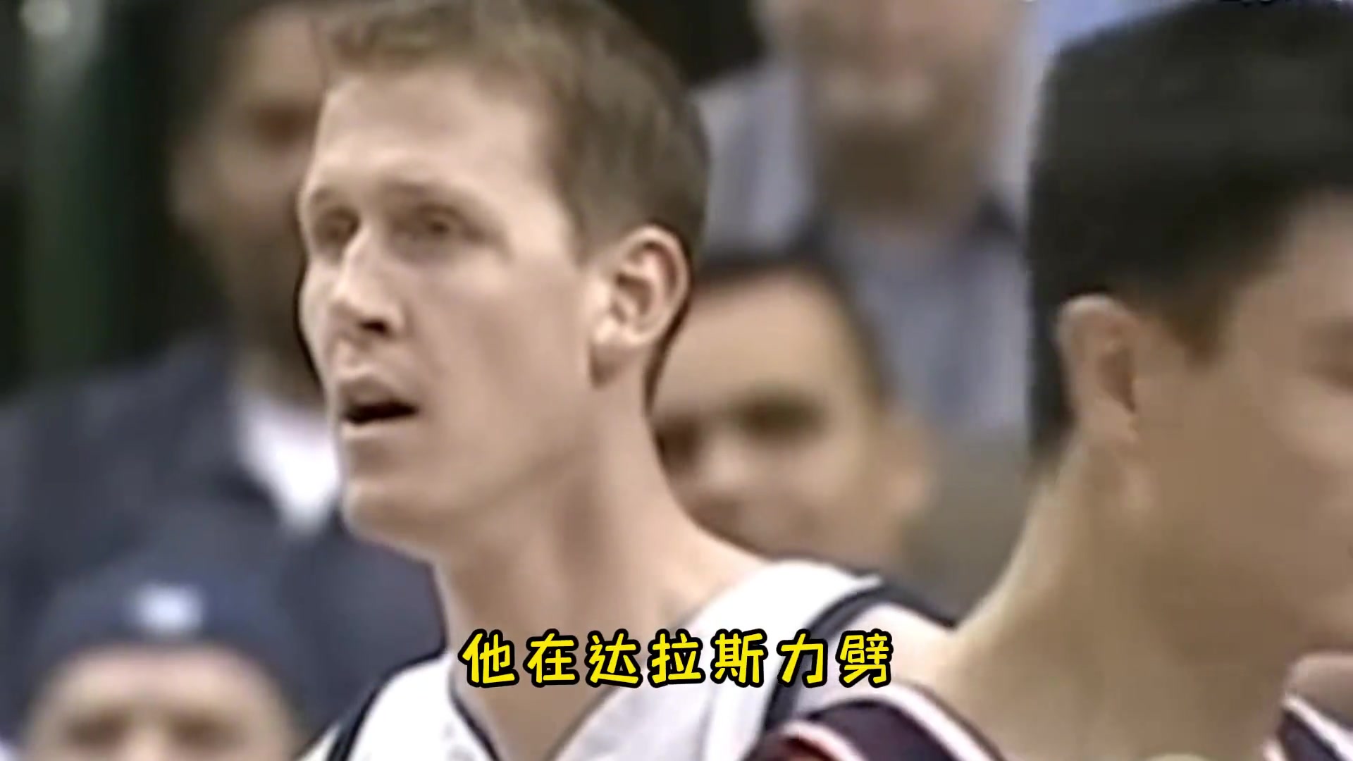 杨毅：姚明能在NBA有这么高的地位 跟他的情商有直接关系