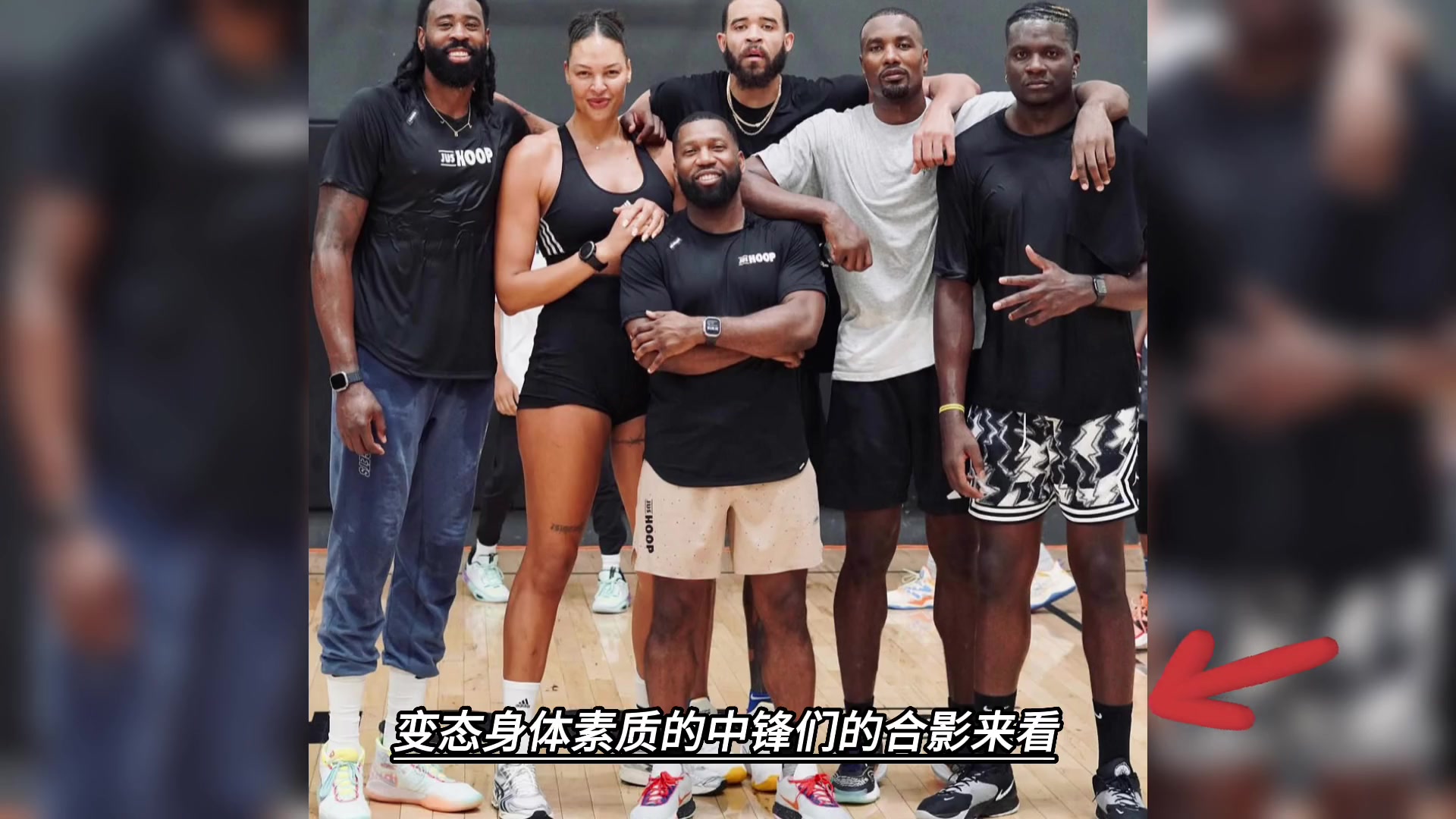 坎贝奇与NBA四大中锋合练！大腿看着比伊巴卡的还粗