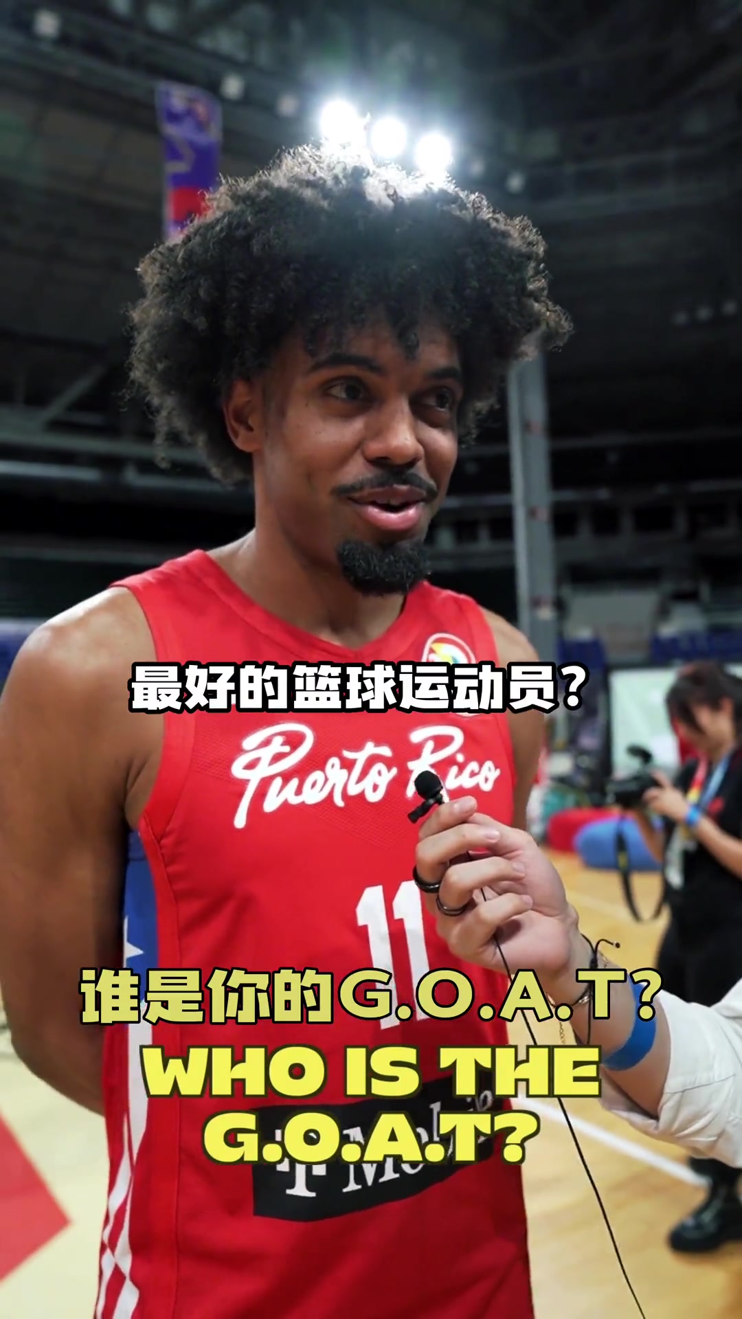 采访男篮世界杯选手 谈心中的GOAT 詹姆斯被提及最多！