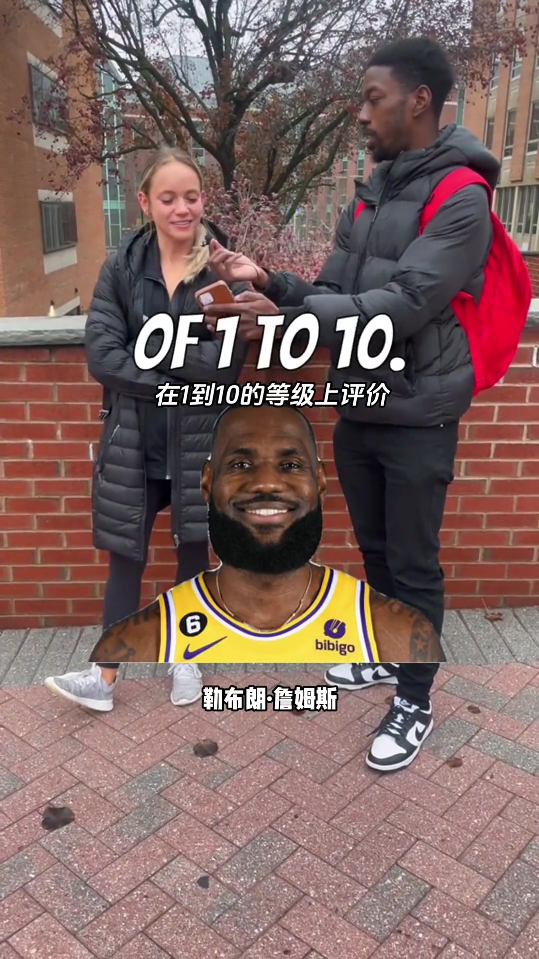 街头采访！你会给这些NBA球员在外貌方面打几分？