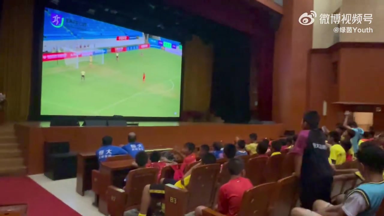 恒大足校学弟们观看师兄们夺冠