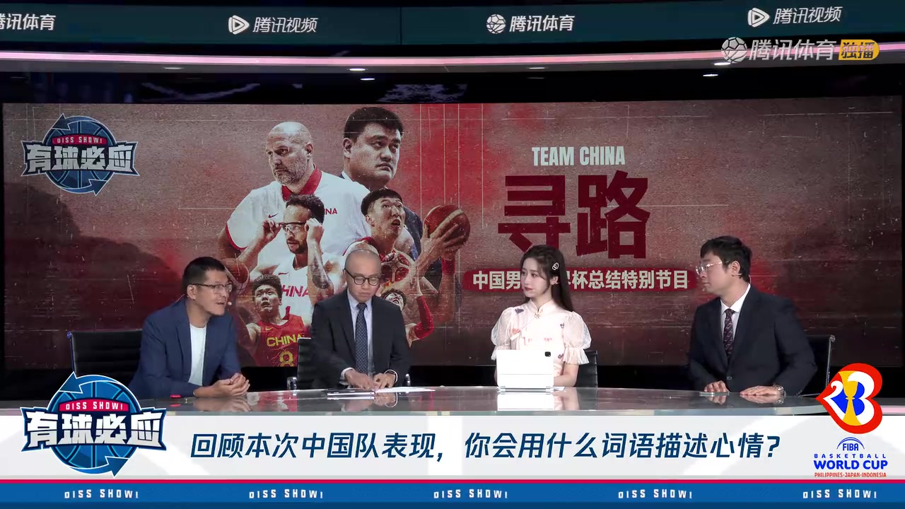 杨毅：中国男篮目前无路可走，网友提供的建议都不具备可操作性