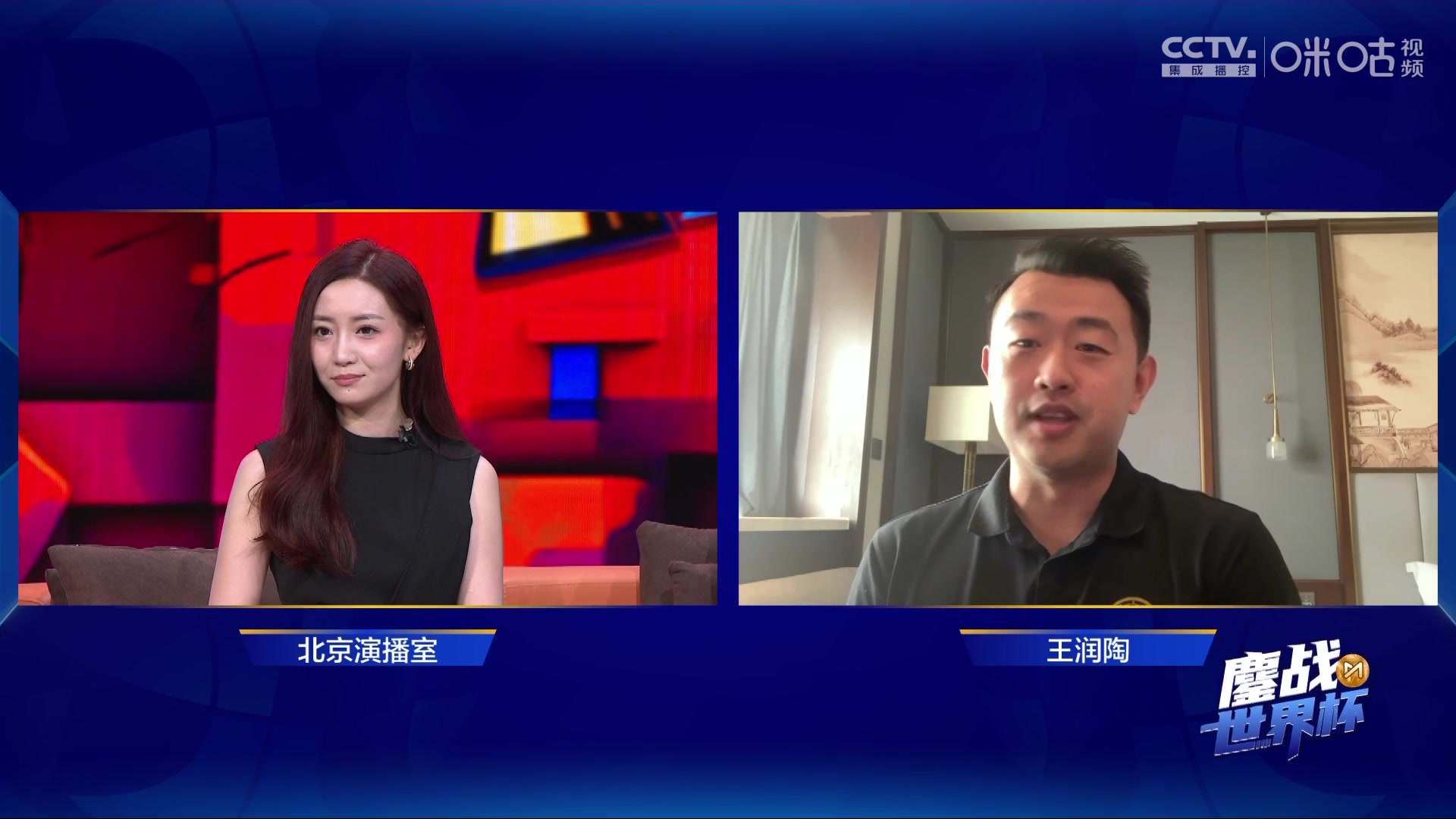 男篮翻译王润陶：德国跟08年那支球队 完全不一样了