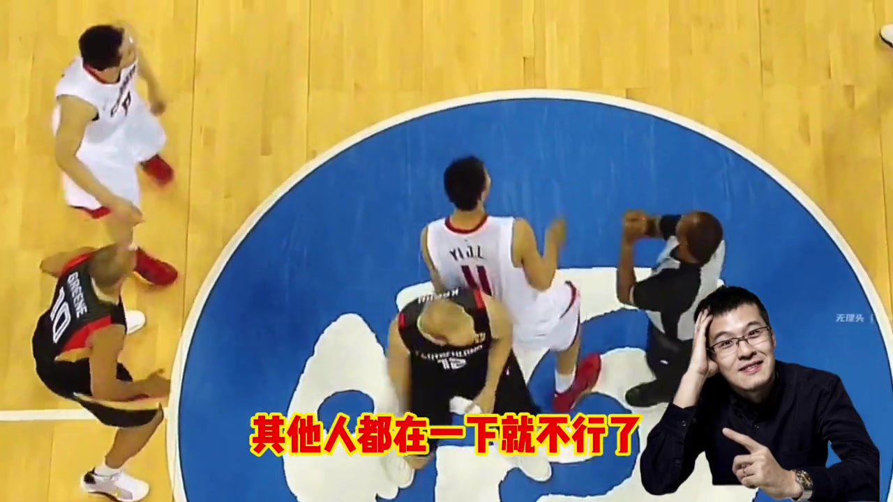 杨毅：篮球项目超巨对球队影响巨大 姚明退役男篮水平直线下降