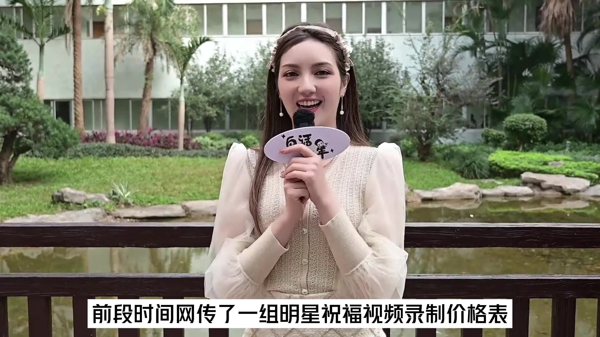CBA球员另类的赚钱方式：送祝福&出演综艺&开品牌店