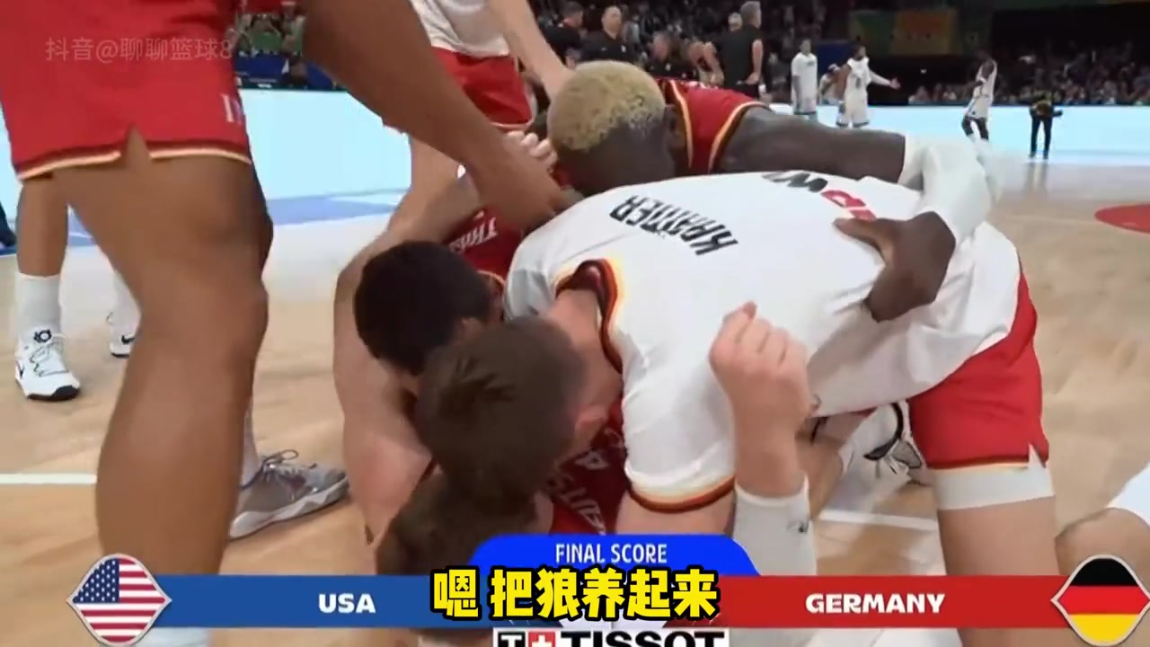 这观点还挺新奇！杨毅：美国男篮输球是NBA的养狼计划