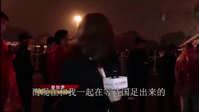 又要退钱了，朱雀体育场的当年名场面再放送