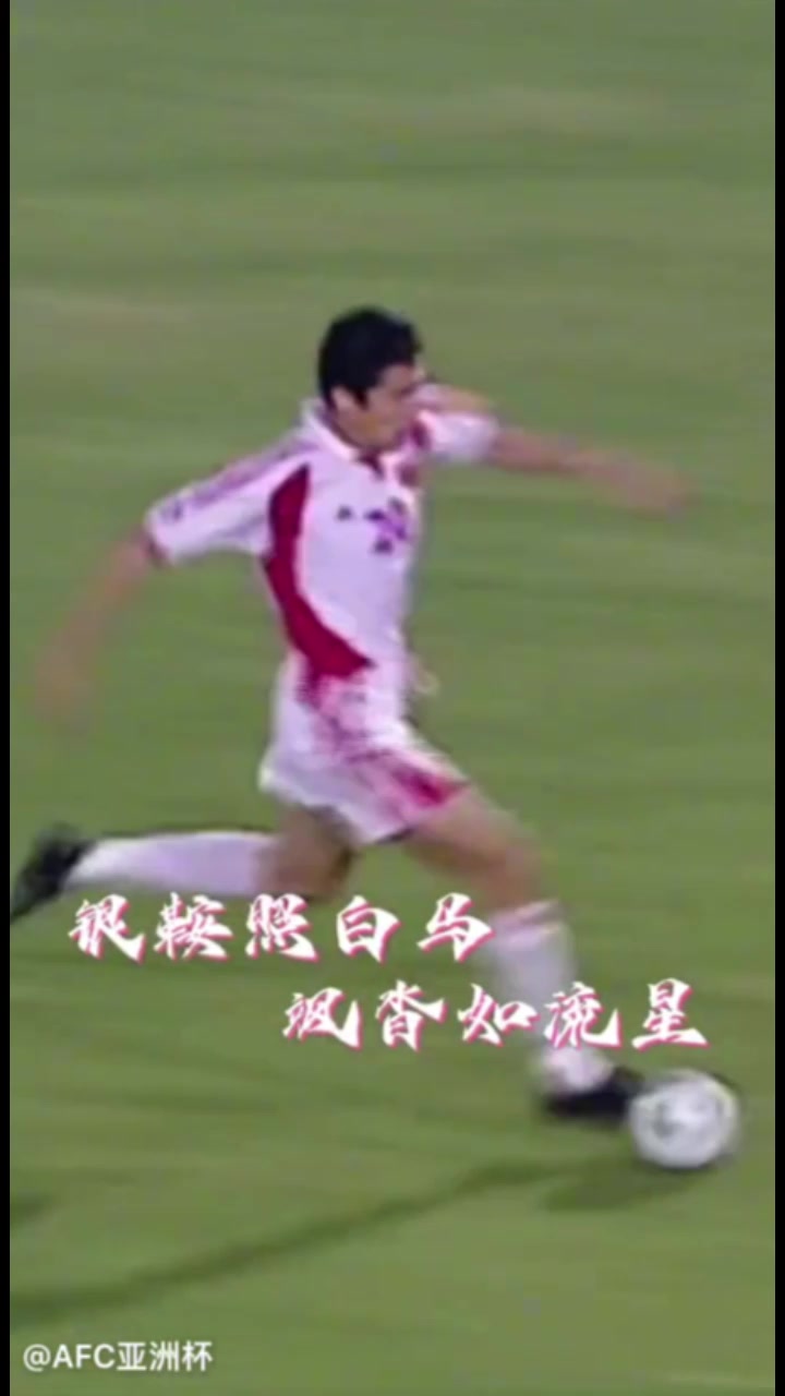 千里走单骑！2000年亚洲杯，杨晨单挑日本队防线破门