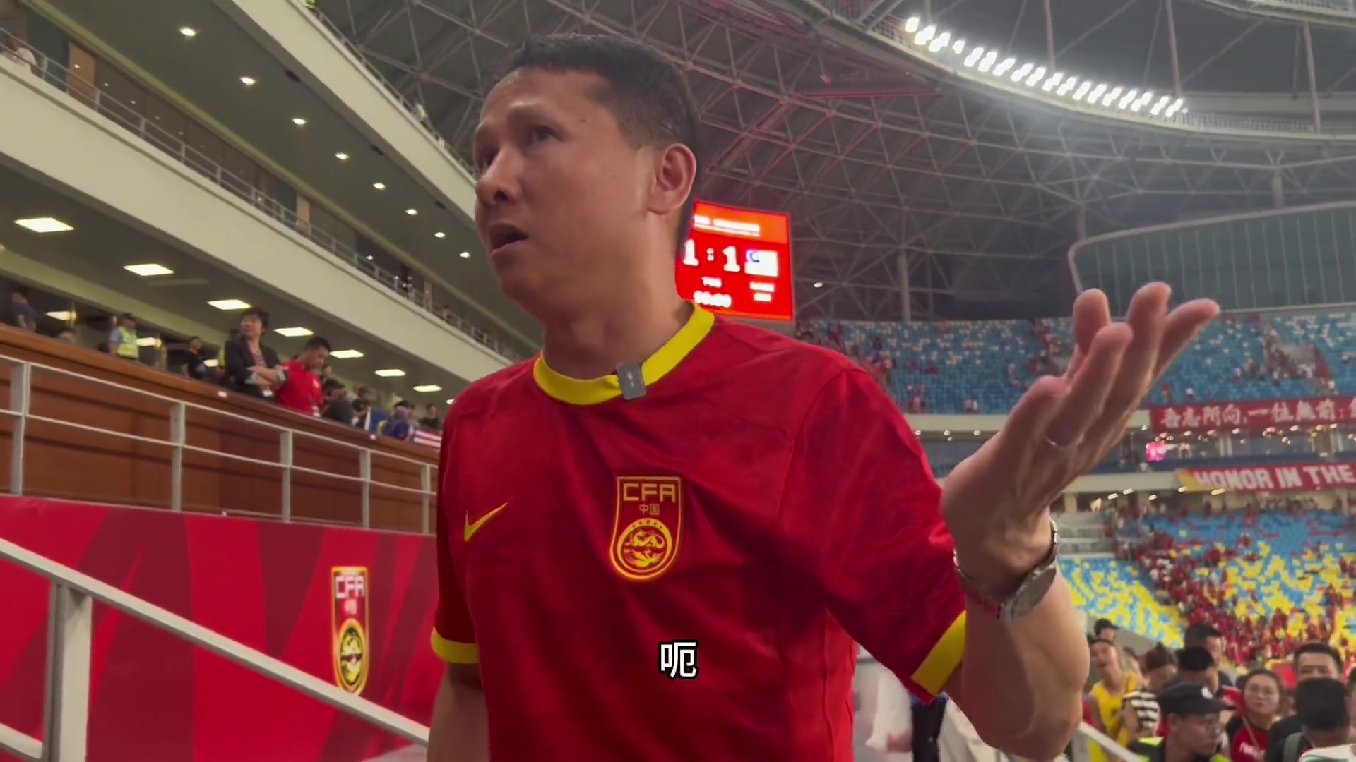 国足1-1战平马来西亚！球迷赛后吐露心声大喊：退钱！退钱！