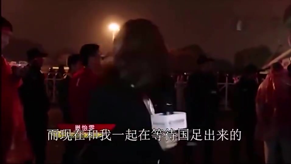 RNM退钱！7年前国足不敌叙利亚