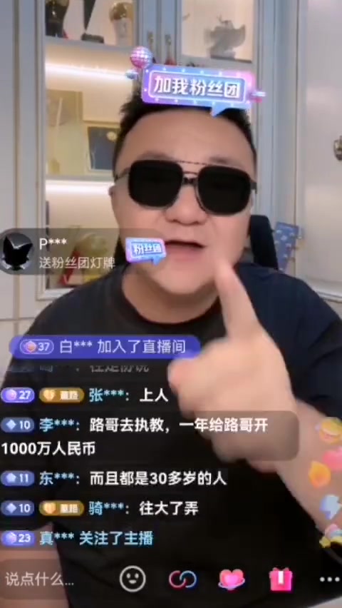 董路：扬科维奇该下课，但下课也没用