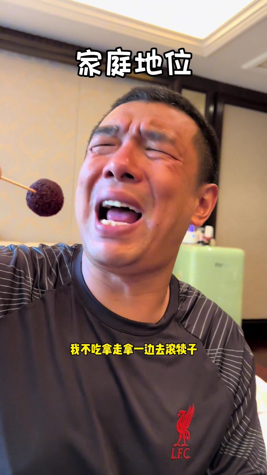 你搂不搂啊