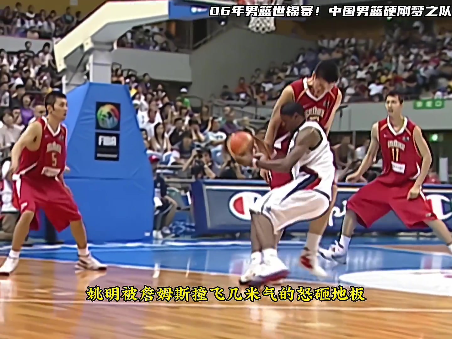 虽然最后大比分落败，但当年的中国男篮面对梦之队真是敢打敢拼